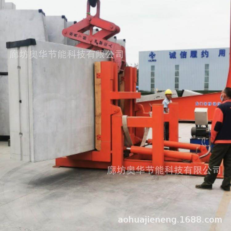 奥华17吨管片翻转机 90度水泥预制翻板机 双柱板材侧立机,淘宝优惠券,粉丝福利购,淘宝优惠卷