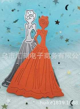 直销新款女孩贺卡背景板装饰切割刀模压花刀模碳钢模具剪贴簿手账