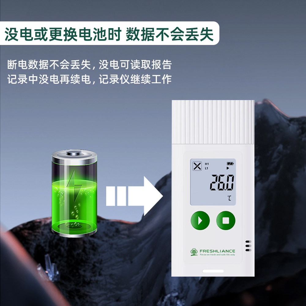 温湿度记录仪药品生鲜冷链运输冷藏车专用USB数据记录仪远程查看