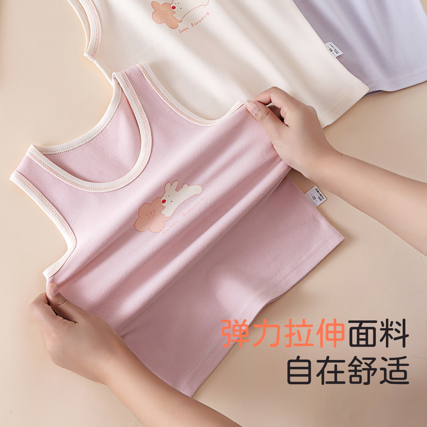 月牙子小女童背心女宝宝无骨内穿秋冬加厚工字打底针织小女孩上衣,淘宝优惠券,粉丝福利购,淘宝优惠卷