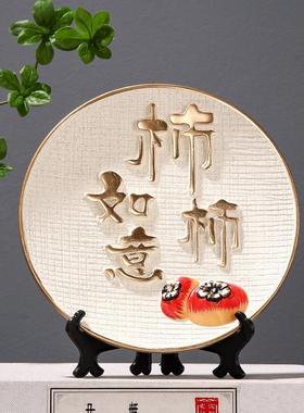 新中式桌面陶瓷摆盘客厅电视酒柜展示柜家居装饰摆件乔迁新居礼品