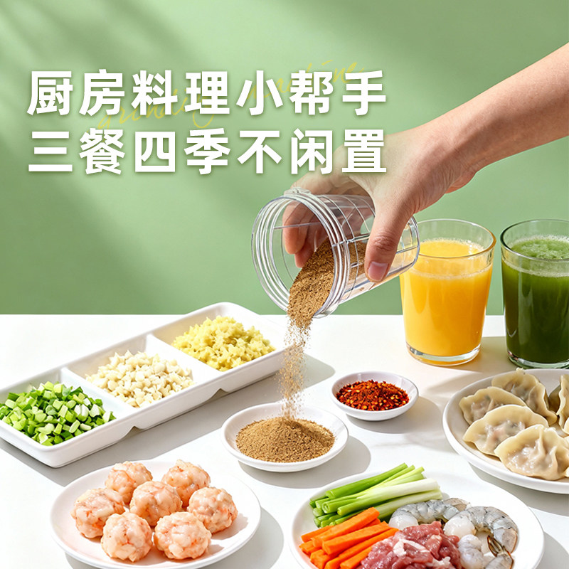 磨粉绞肉机家用超细打粉杯多功能研磨干湿两用五谷杂粮破壁器小型,淘宝优惠券,粉丝福利购,淘宝优惠卷