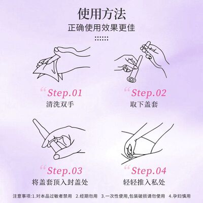 毓婷hpv小红盾病毒干扰素凝胶医用妇用液体敷料妇科凝胶宫颈糜烂