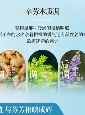 香水小众高级香清新持久留香