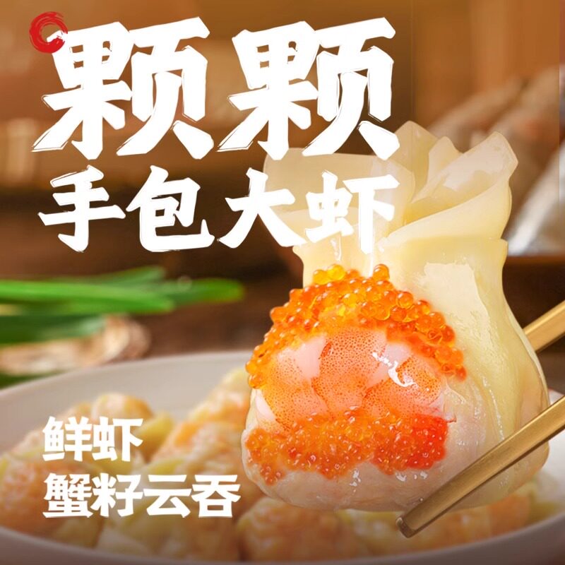 商品图