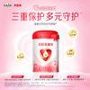 Beingmate Love Plus 3/2/1 milk powder 800g