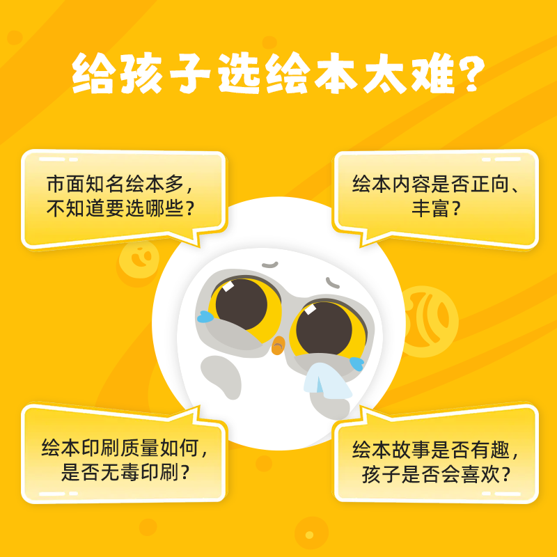 Luka卢卡绘本借阅服务会员年卡 解放父母 培养孩子独立看书习惯 - 图0