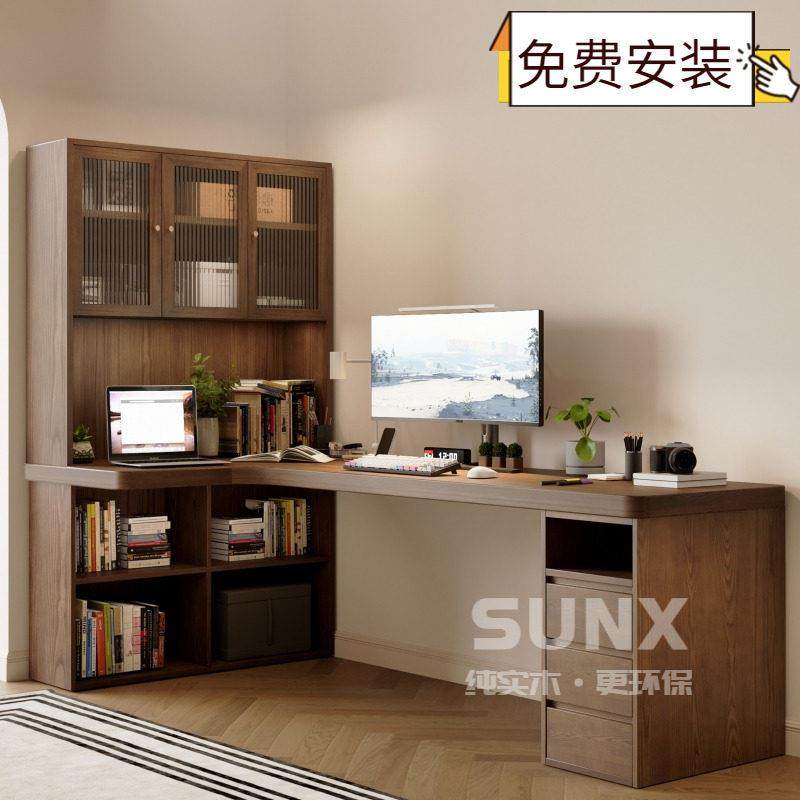 sunx实木转角桌书桌书架组合 法式拐角角落L型办公桌电脑桌学习桌,淘宝优惠券,粉丝福利购,淘宝优惠卷