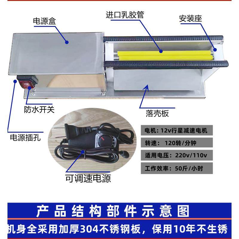 鹌鹑蛋剥壳机剥鹌鹑蛋神器剥蛋机器小型鸟蛋去皮扒皮脱皮机电动,淘宝优惠券,粉丝福利购,淘宝优惠卷