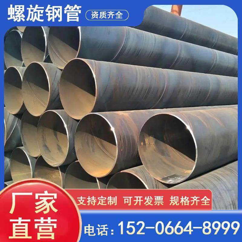3pe防腐螺旋钢管Q235B大口径DN200 300 400 500 700 900焊接钢管,淘宝优惠券,粉丝福利购,淘宝优惠卷