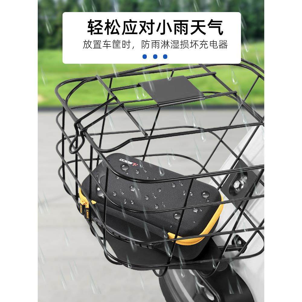 电动车充电器防水收纳盒防雨盒充电器线保护套防震抗压硬壳收纳包,淘宝优惠券,粉丝福利购,淘宝优惠卷