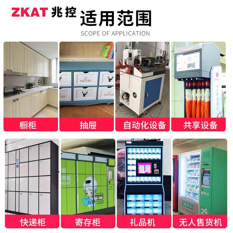 小型电插锁电磁力锁快递超市学校寄存柜电子门禁智能箱货柜插销锁,淘宝优惠券,粉丝福利购,淘宝优惠卷