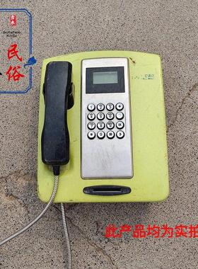 老式电话机民俗老物件IC公用电话挂壁插卡电话机影视拍摄道具摆件