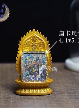 国潮八宝莲花底座小唐卡专用供奉坐台佛像背佛光台价高底座红木托