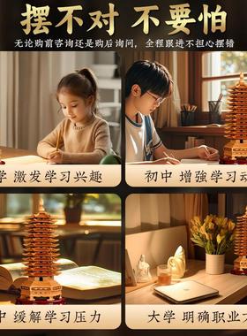 桃木文昌塔摆件13层家居书房办公室卧室书桌木雕九层十三层木质的