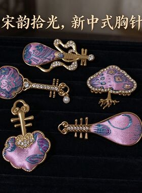 新中式宋锦刺绣手工胸针百搭