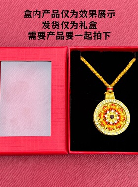 沙金点钻如意罗盘水晶毛衣链