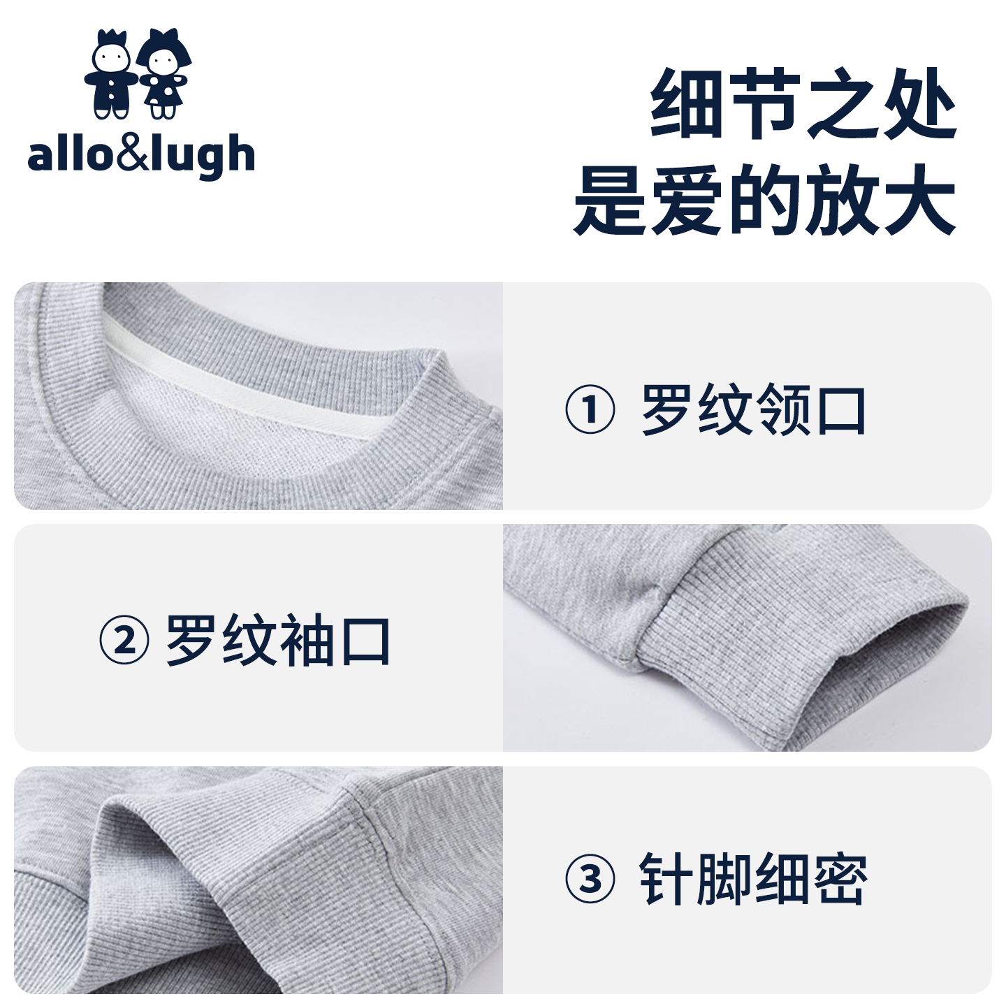 阿路和如女童儿童卫衣2025年新款秋冬女宝保暖运动服套头衣服上装 - 图1