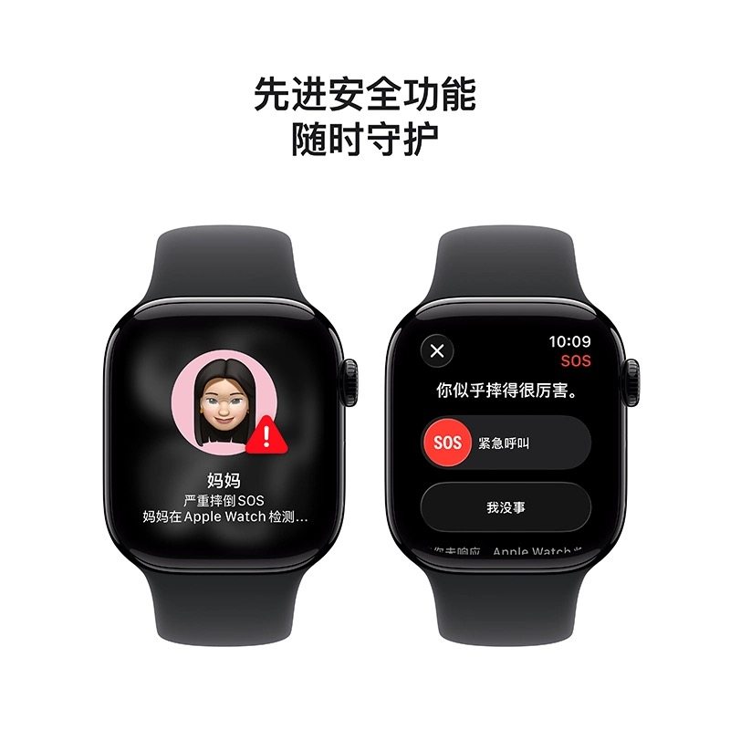 【国家补贴】Apple/苹果 Watch Series 11 智能手表 支持淘金币 2025新款 心率监测 健康睡眠 运动防水,淘宝优惠券,粉丝福利购,淘宝优惠卷