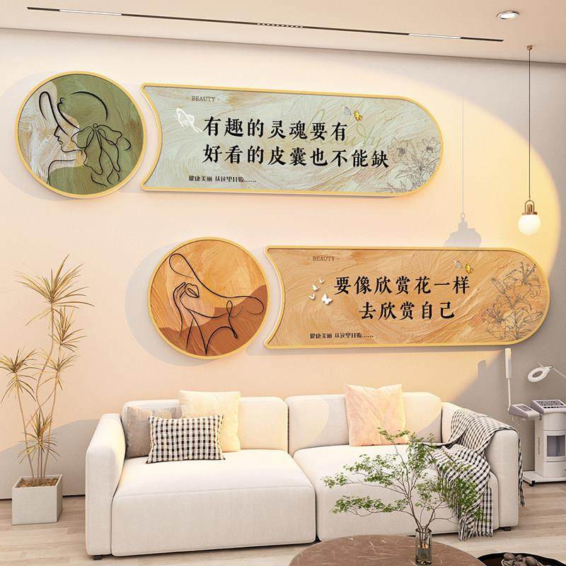 网红美容院大厅形象背景墙面装饰画养生馆氛围布置轻奢高级感挂画,淘宝优惠券,粉丝福利购,淘宝优惠卷