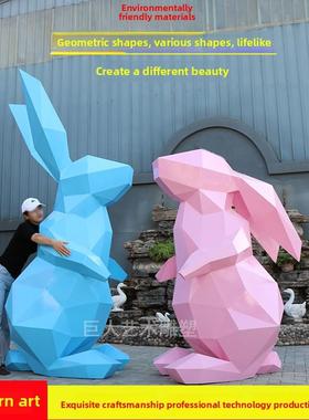 不锈钢几何兔子雕塑户外卡通动物商业美陈景观园林小品创意大摆件