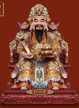 财神爷摆件家用店铺办公室神像范蠡开业招财文财神办公室供奉店铺