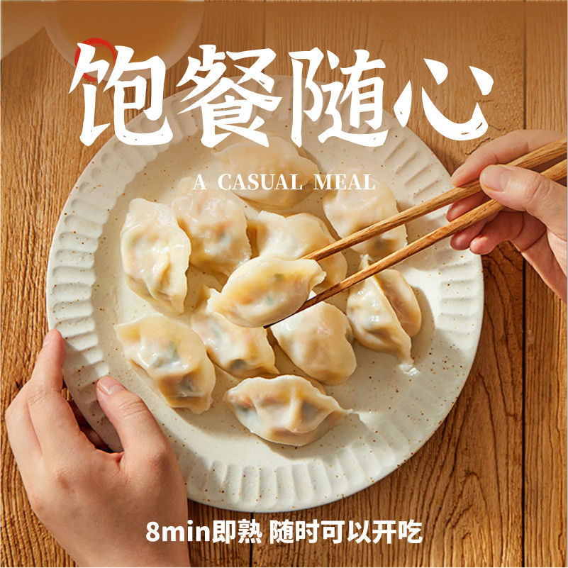 山东大娘手工水饺素三鲜素什锦白菜豆腐胡萝卜速食速冻大馅水饺子 - 图2