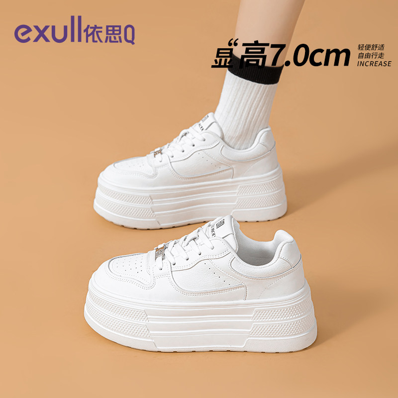 依思q加绒厚底小白鞋女2026新款春季爆款小个子增高松糕运动板鞋,淘宝优惠券,粉丝福利购,淘宝优惠卷