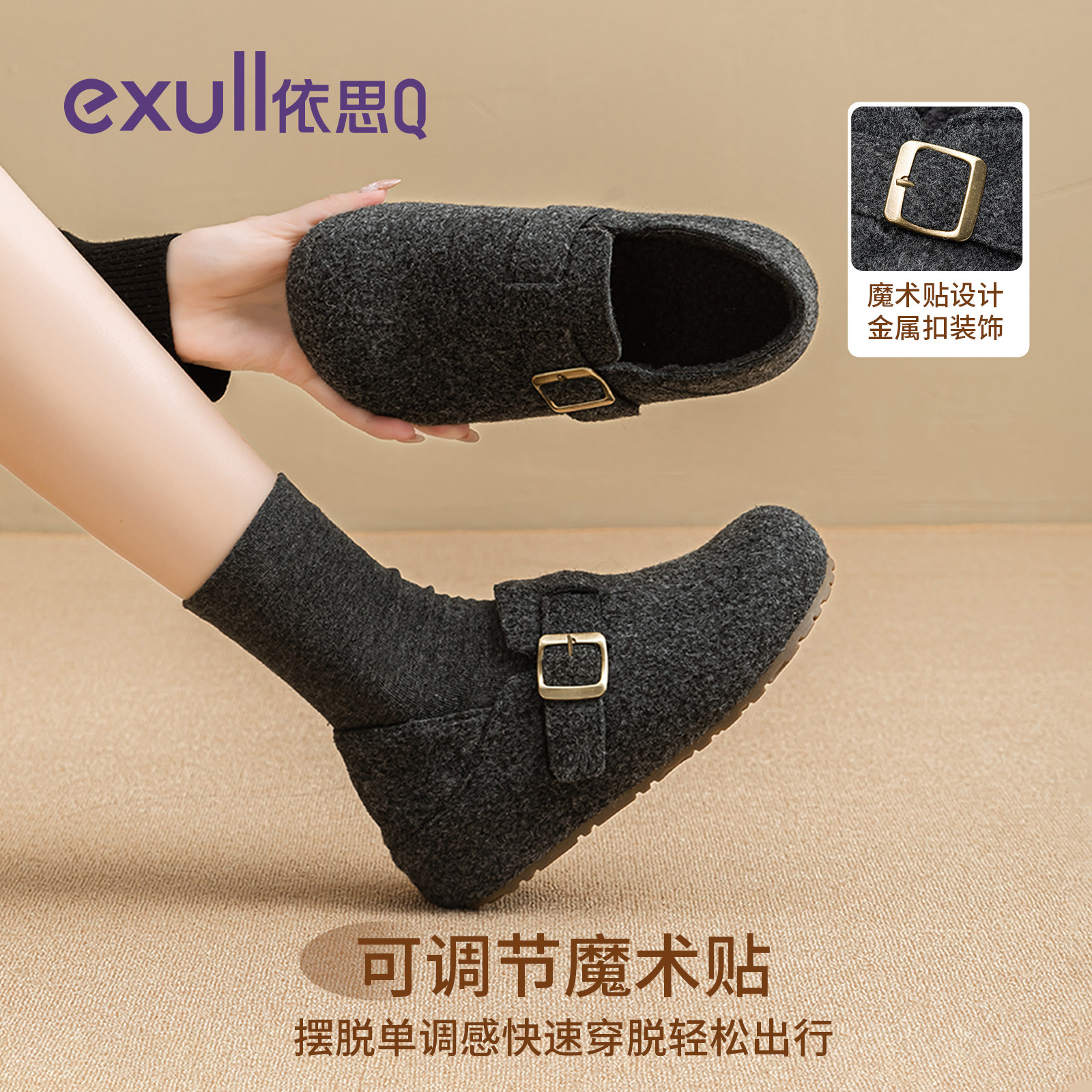 依思q灰色内增高勃肯鞋女2025新款冬加绒毛呢全包单鞋一脚蹬棉鞋,淘宝优惠券,粉丝福利购,淘宝优惠卷