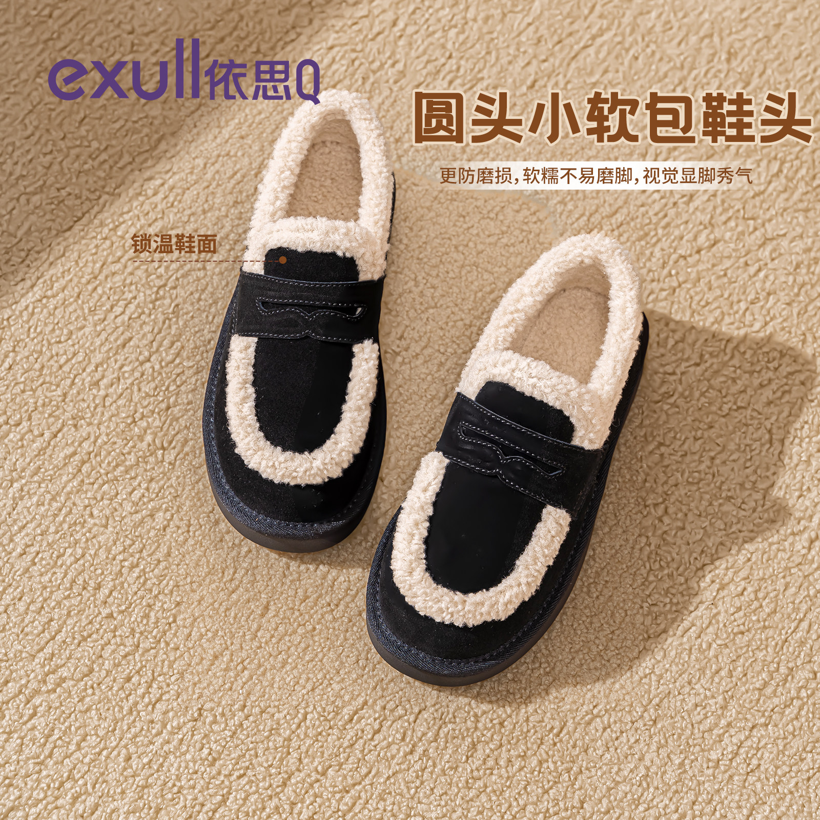 依思q加绒勃肯鞋女冬季2025新款雪地靴一脚蹬孕妇外穿真皮毛毛鞋,淘宝优惠券,粉丝福利购,淘宝优惠卷