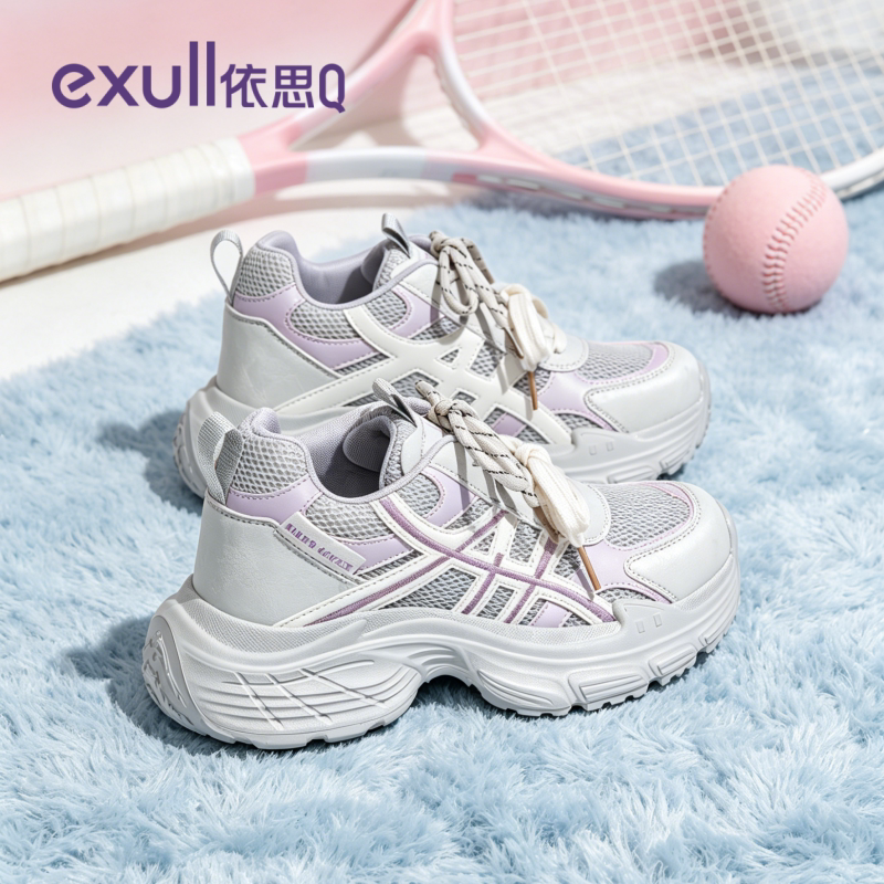 Yisiq daddy shoes for women super thick sole 9cm for small people