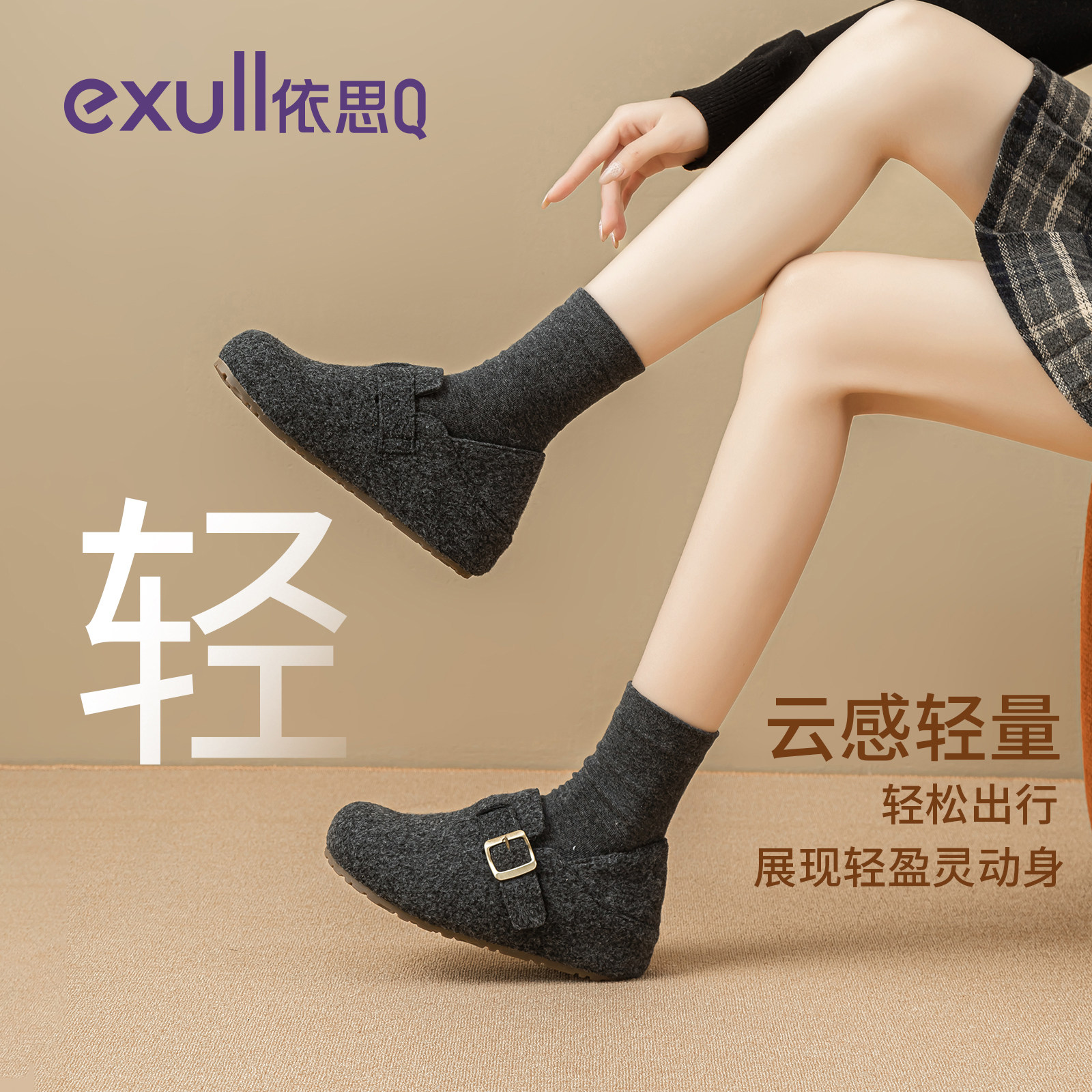 依思q灰色内增高勃肯鞋女2025新款冬加绒毛呢全包单鞋一脚蹬棉鞋,淘宝优惠券,粉丝福利购,淘宝优惠卷