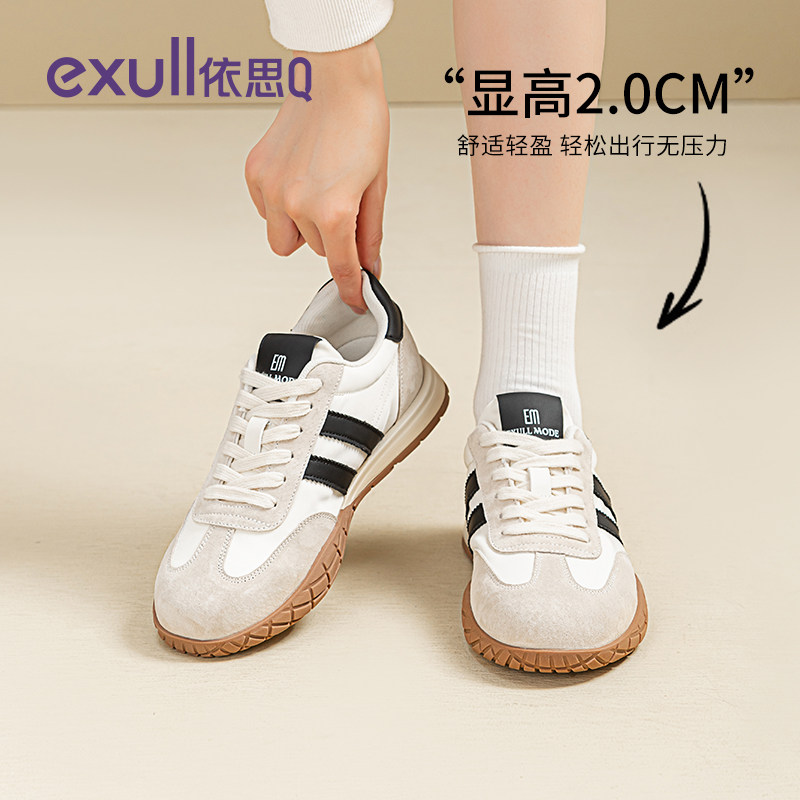 依思q德训鞋女2025秋冬新款软底轻便平底女鞋百搭复古休闲运动鞋,淘宝优惠券,粉丝福利购,淘宝优惠卷