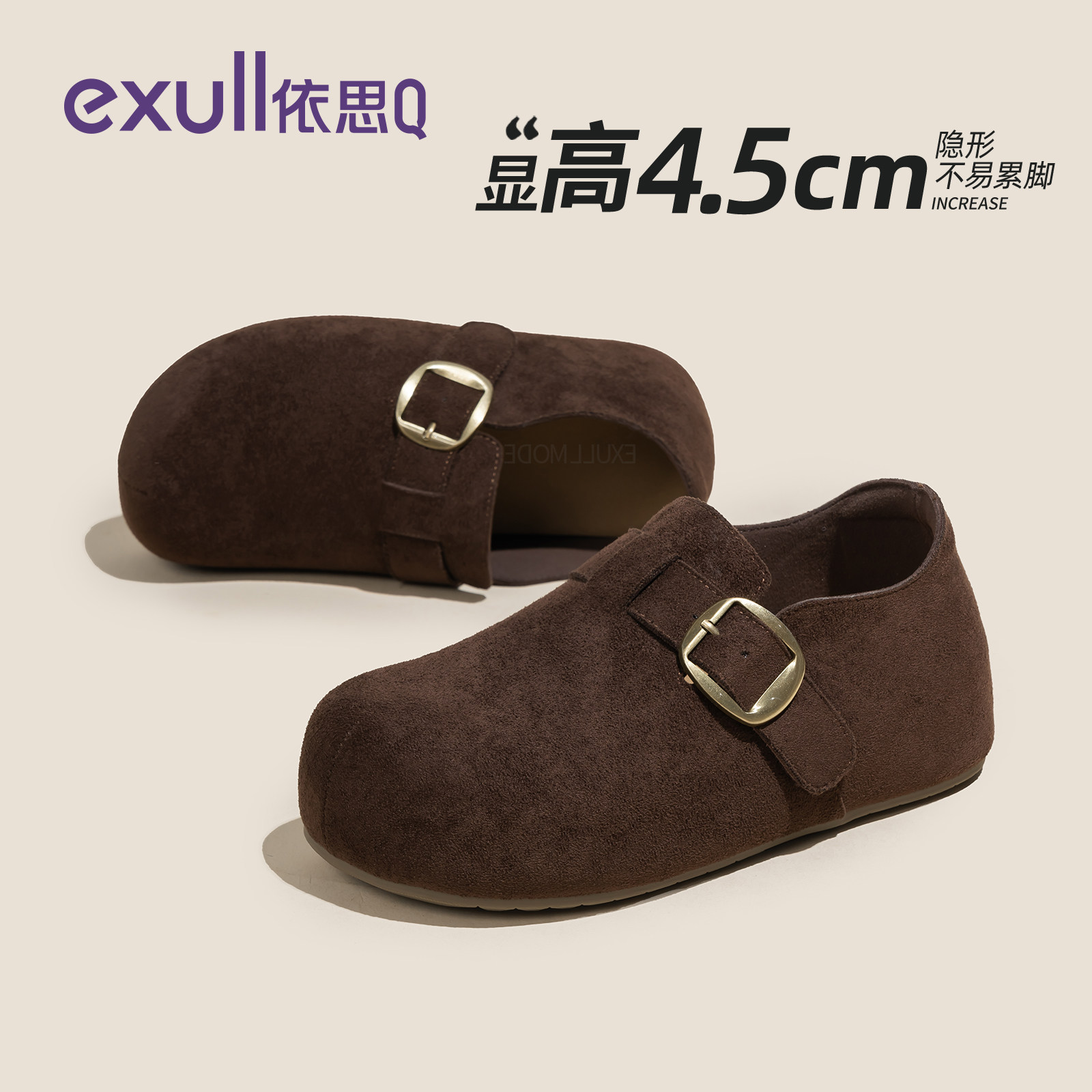 依思q厚底内增高棕色加绒勃肯鞋女2026冬全包一脚蹬爆款博肯鞋子,淘宝优惠券,粉丝福利购,淘宝优惠卷