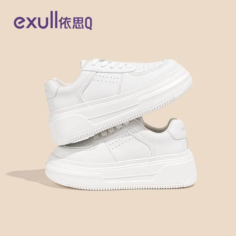 依思q厚底小白鞋女2026年新款春季爆款休闲运动鞋女百搭加绒板鞋,淘宝优惠券,粉丝福利购,淘宝优惠卷