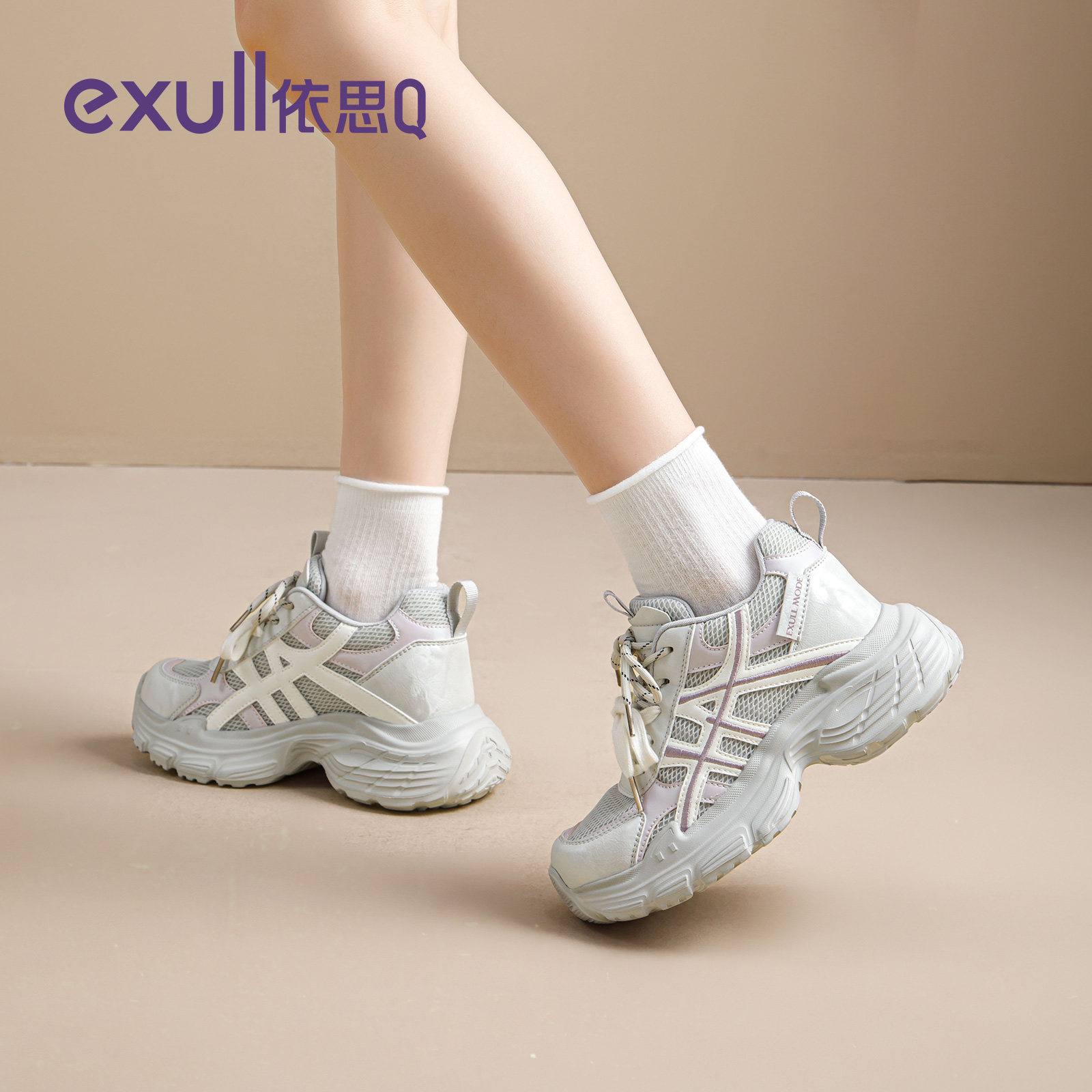 Yisiq daddy shoes for women super thick sole 9cm for small people