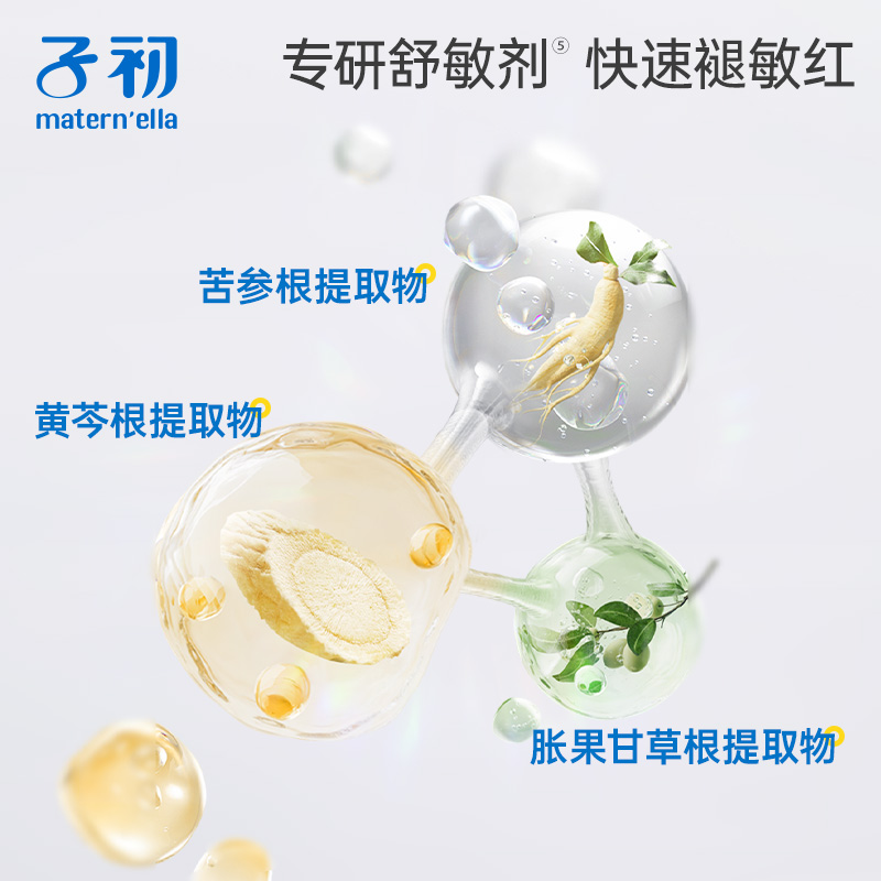 子初婴幼儿面霜大白罐儿童润肤霜秋冬补水滋润保湿宝宝专用擦脸霜