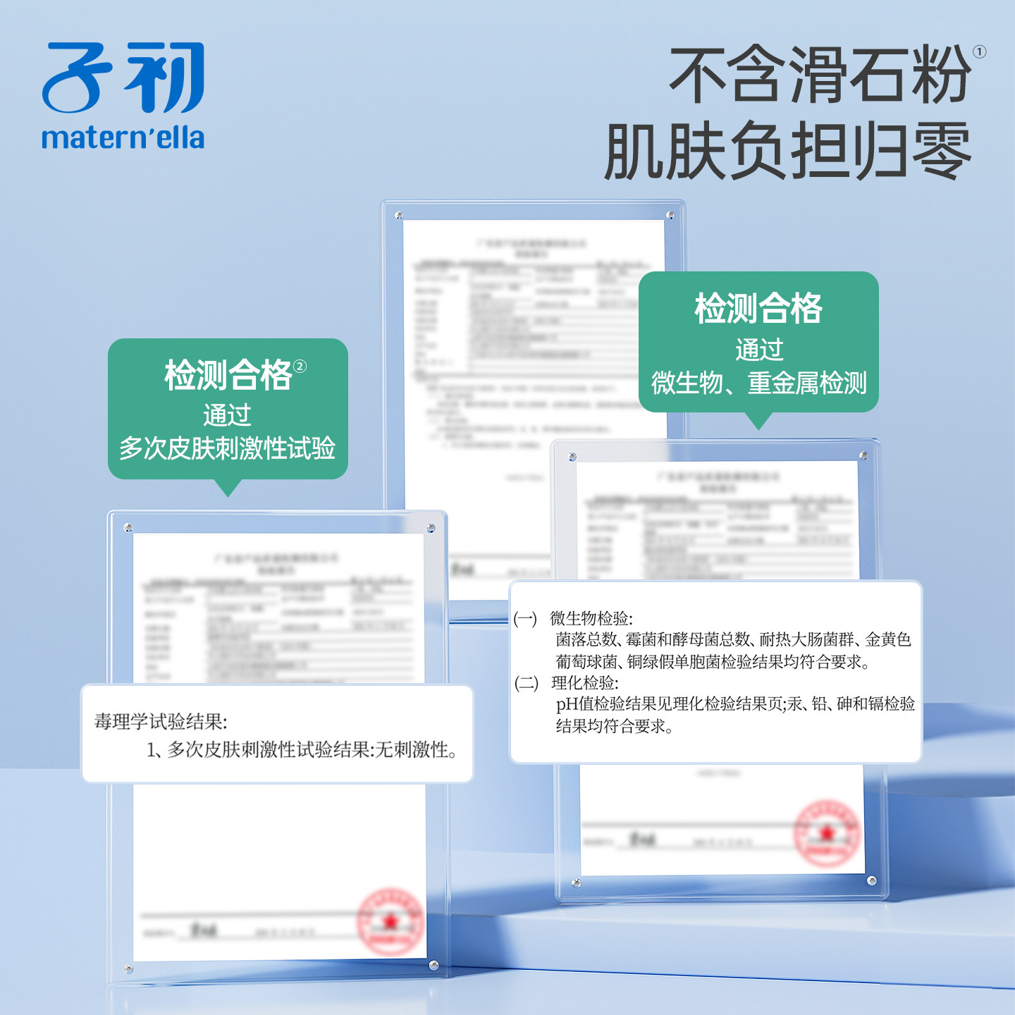 子初润唇膏儿童专用小女孩秋冬保湿滋润唇膏男孩宝宝护唇膏防干
