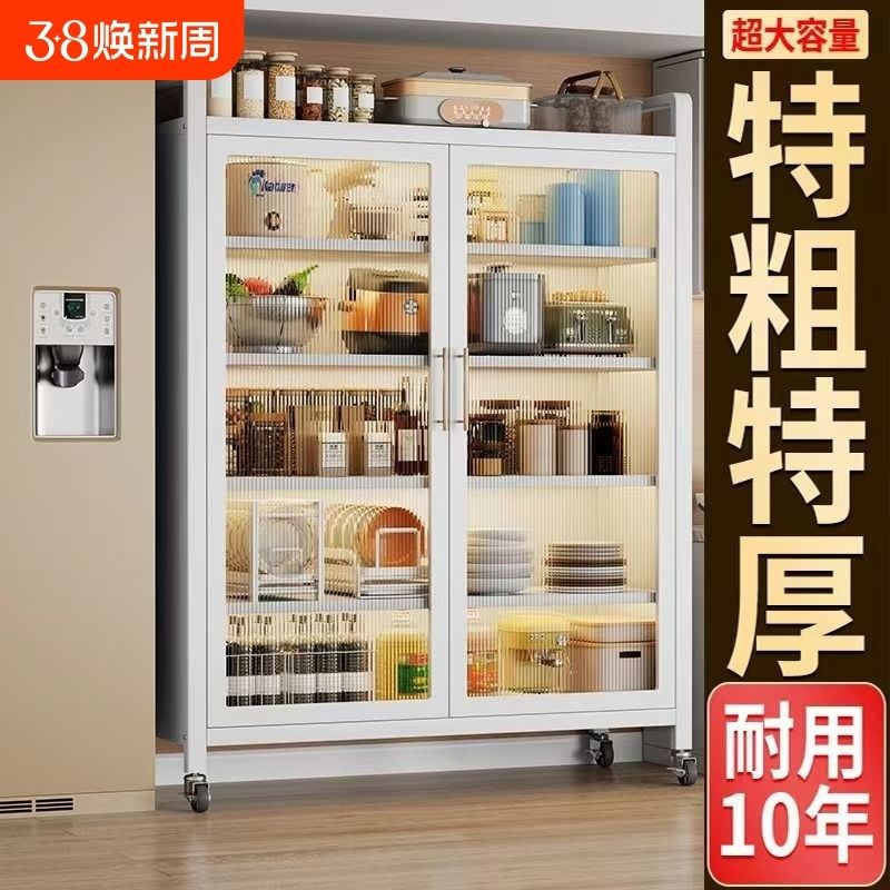 厨房双开门置物柜可调节防u尘收纳柜大容量微波炉碗碟多功能橱柜,淘宝优惠券,粉丝福利购,淘宝优惠卷
