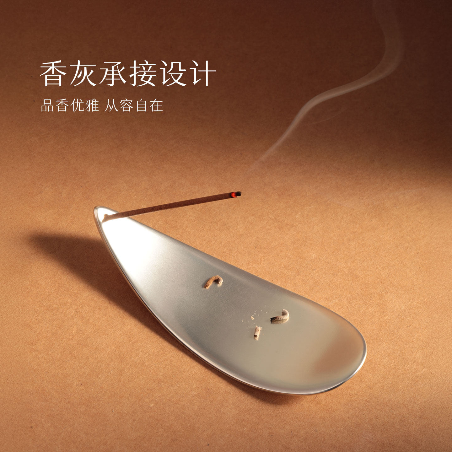 沁桂线香底座原创金属叶子香插高级禅意简约香座线香家用小众香托,淘宝优惠券,粉丝福利购,淘宝优惠卷