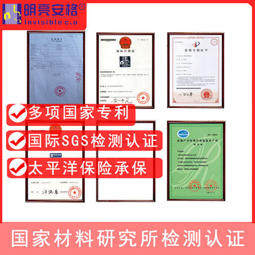 明亮安格隐形防盗网不锈钢丝儿童安全防护网大阳台室内家用护栏网 - 图2
