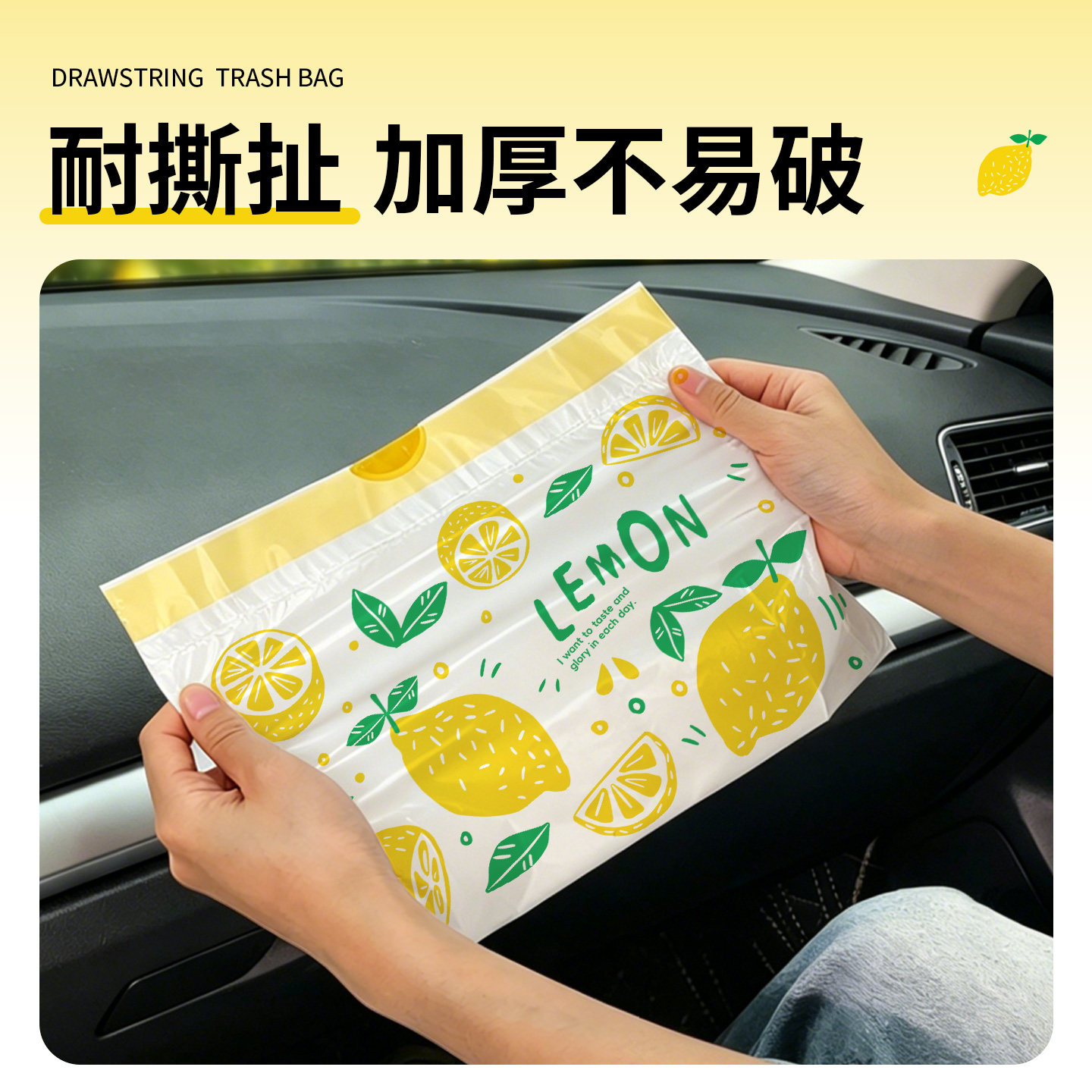 High-looking car-mounted garbage bag that can be pasted, stood or hung