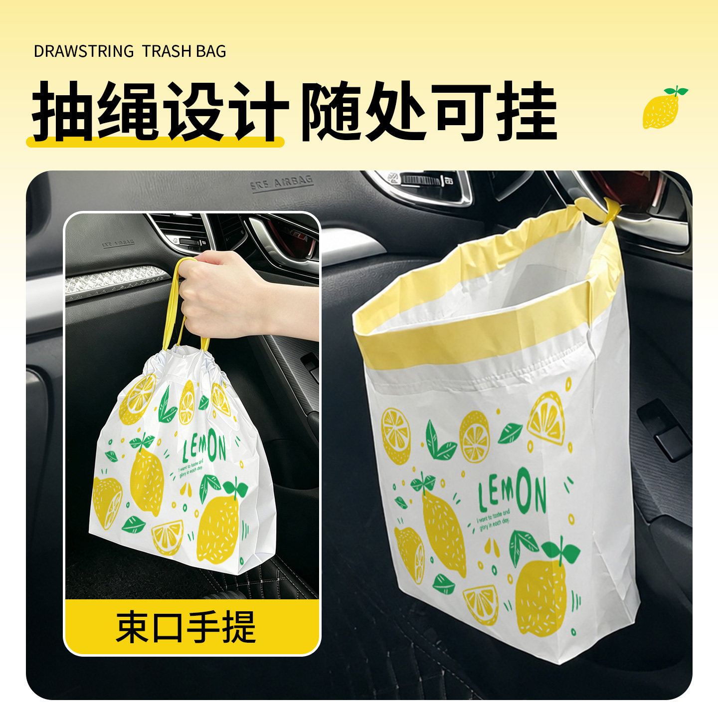 High-looking car-mounted garbage bag that can be pasted, stood or hung