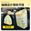 High-looking car-mounted garbage bag that can be pasted, stood or hung