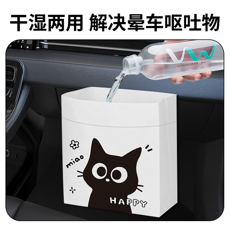 车载垃圾袋加厚粘贴式可站立可挂汽车内用便携式高颜值清洁袋小号,淘宝优惠券,粉丝福利购,淘宝优惠卷