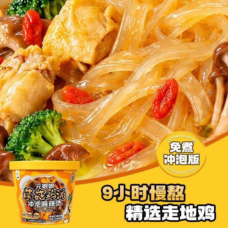 图 3