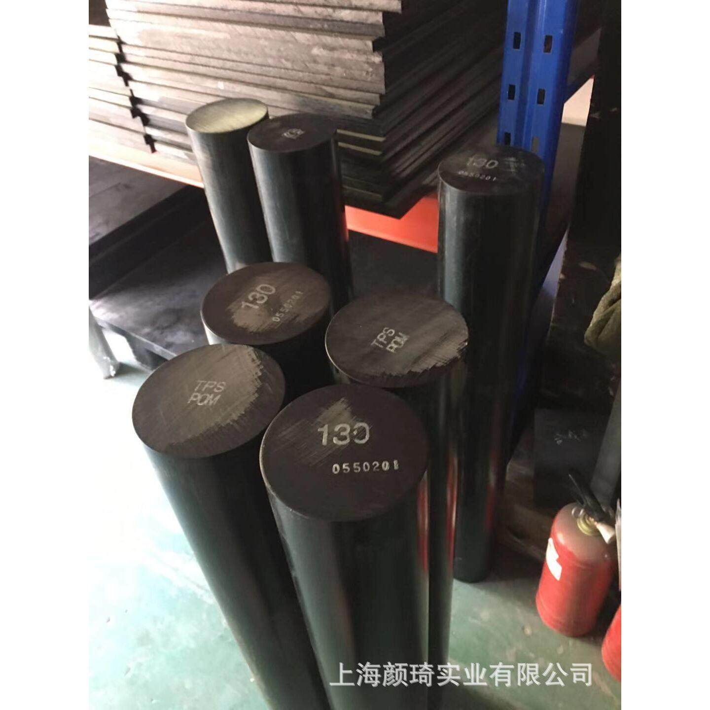.供应 TPS POM棒 聚甲醛棒 POM-C棒 POM-H棒 正品保证,淘宝优惠券,粉丝福利购,淘宝优惠卷