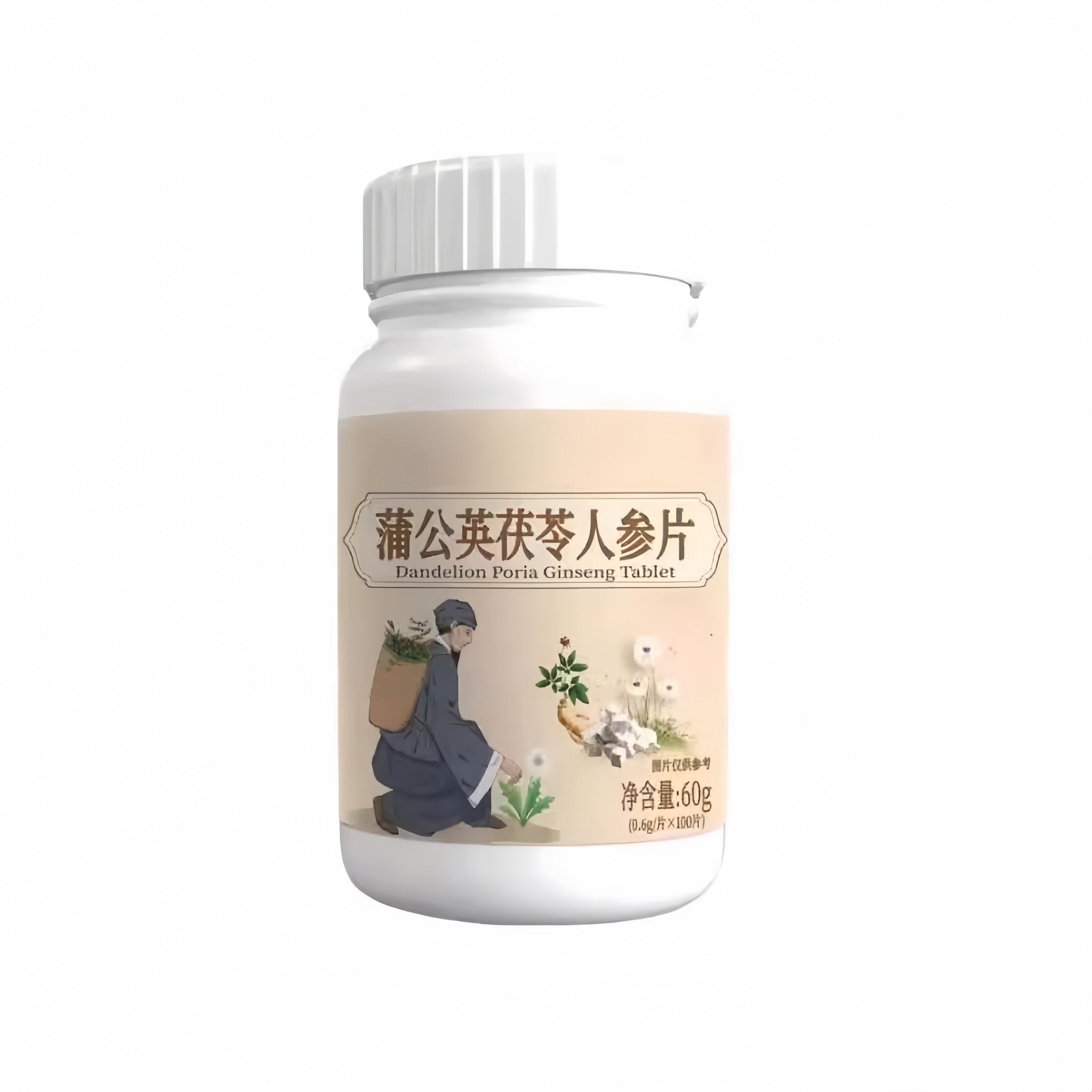 四肢麻木风湿疼痛抽筋尖麻脚掌麻木刺痛通络正品蒲公英茯苓人参片,淘宝优惠券,粉丝福利购,淘宝优惠卷