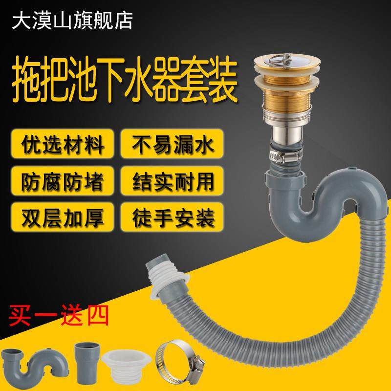 台盆陶瓷盆专用下水器 大理石水槽排水配件 ABS+全钢下水套件,淘宝优惠券,粉丝福利购,淘宝优惠卷