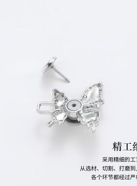 蝴蝶收腰扣女裤腰收紧神器调节扣